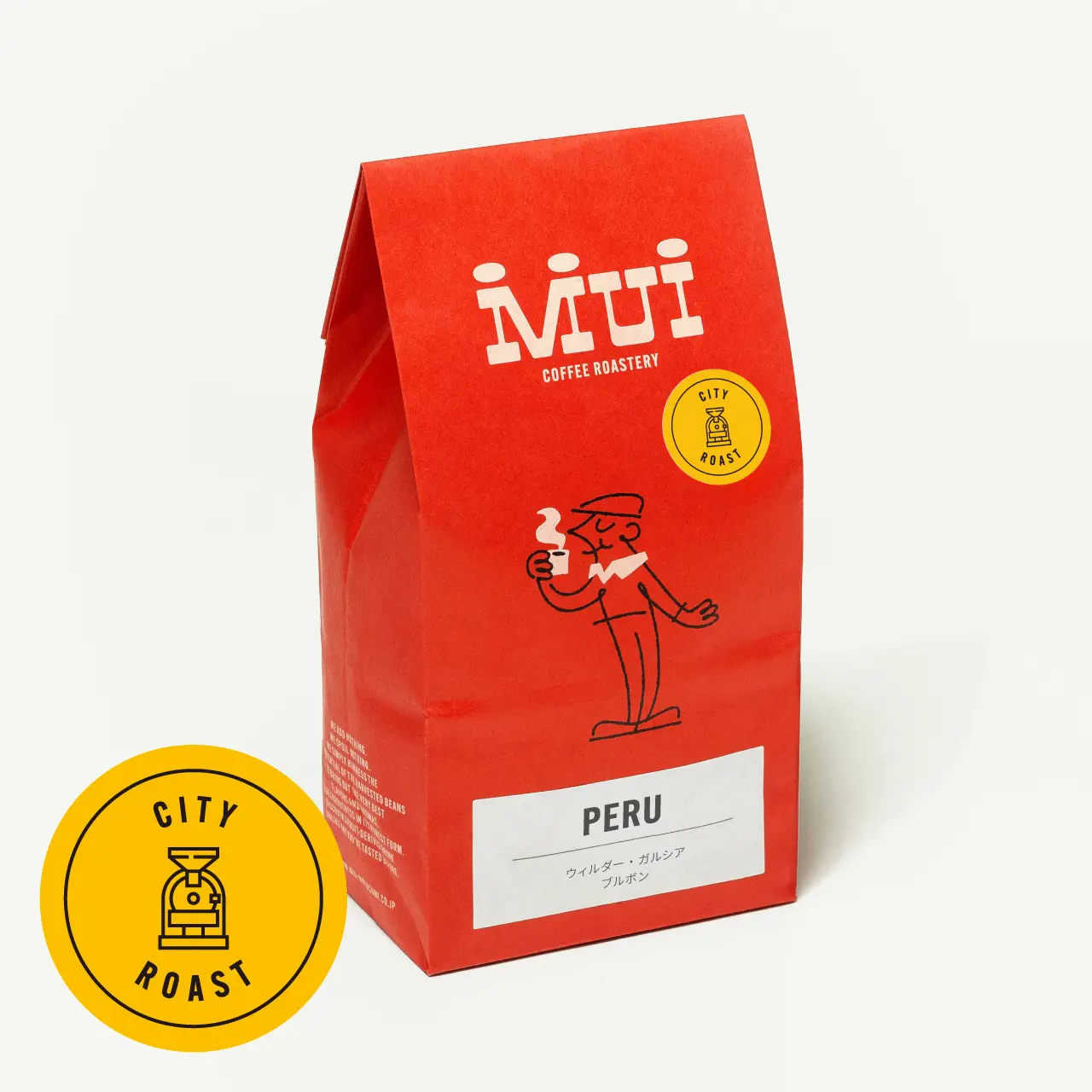 ペルー「ウィルダー・ガルシア ブルボン」