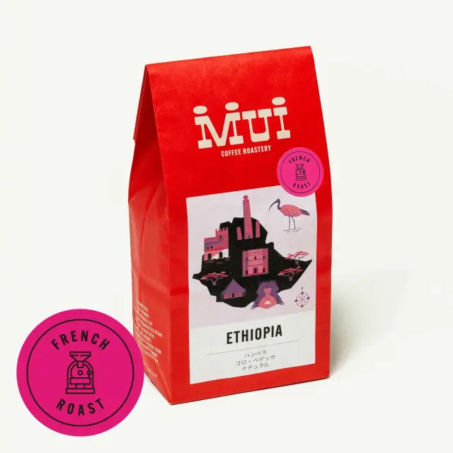 エチオピア「ハンベラ　ゴロ・ベデッサ　ナチュラル」