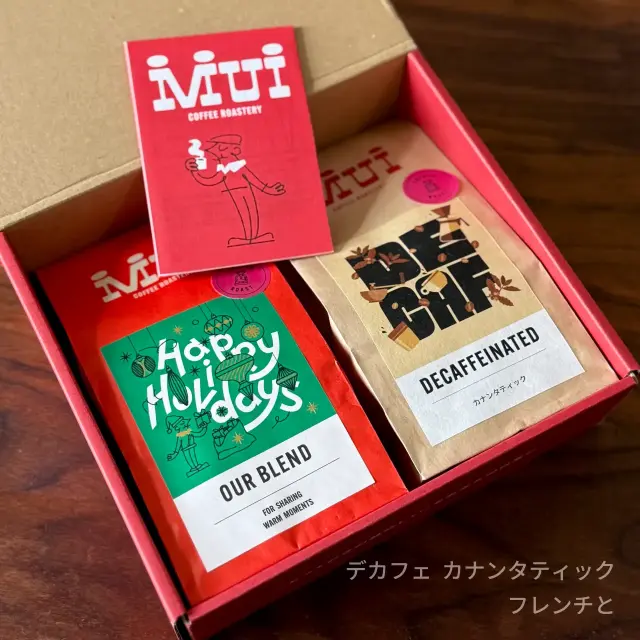 HH入りギフトセット