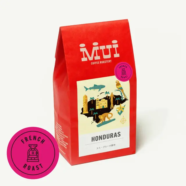 ホンジュラス「エル・グルーポ農地」フレンチロースト