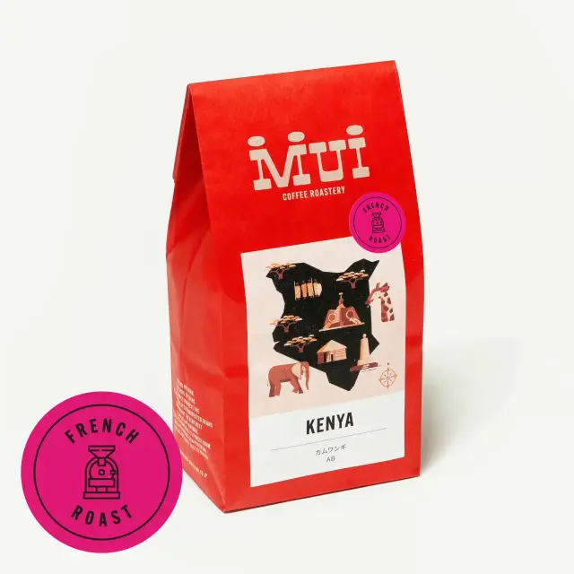 ケニア「カムワンギAB」フレンチ