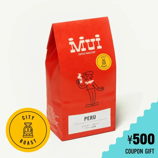 ペルー「ウィルダー・ガルシア ゲイシャ」シティ200g