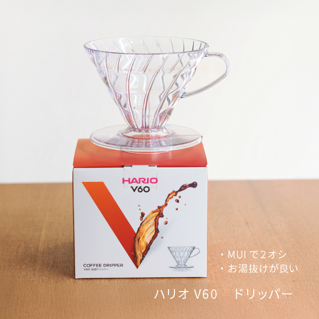 V60