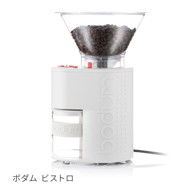 メリタ　コーヒーボーイ　& HARIO 電動ミル　セット 電動コーヒーミル・スイッチ ブラック｜HARIO Official Shop