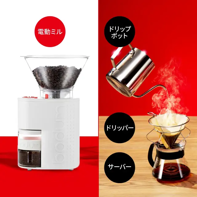 コーヒー豆通販 MUI】お得なスターターセット（電動ミル／ハンド