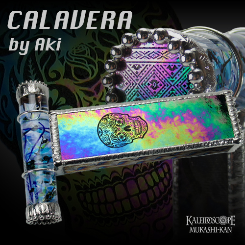 カラベラ