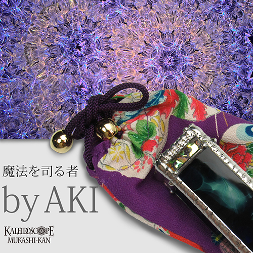 万華鏡：オイル]Dragonium/ ドラゴニウム：Aki[送料無料]