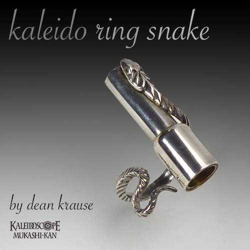 カレイドリング