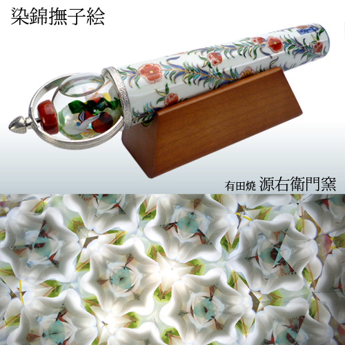 万華鏡専門店カレイドスコープ昔館