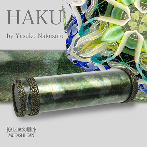 万華鏡：オイルワンド】凛_a：中里 保子[送料無料]