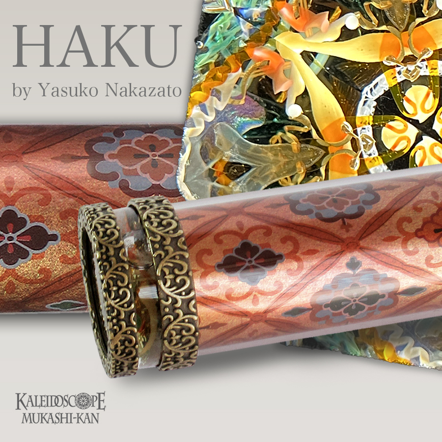 HAKU