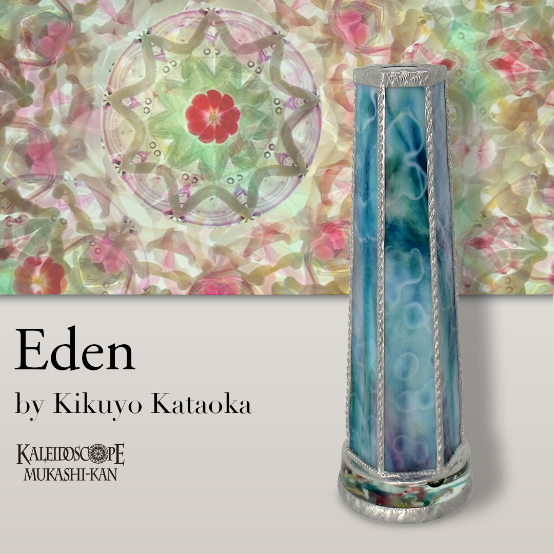 Eden