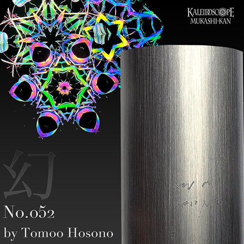 万華鏡専門店カレイドスコープ昔館