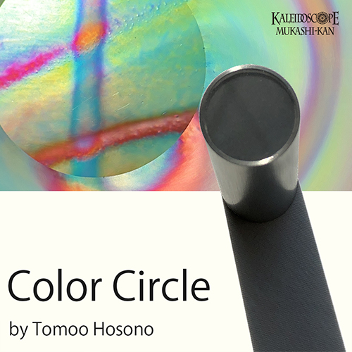 Color Circle