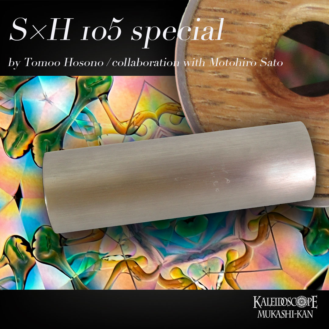 S×H Special