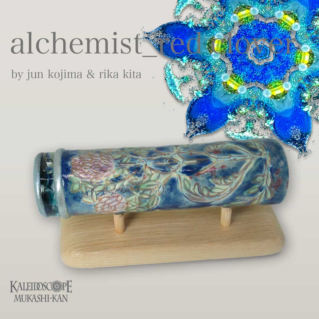 alchemist_M
