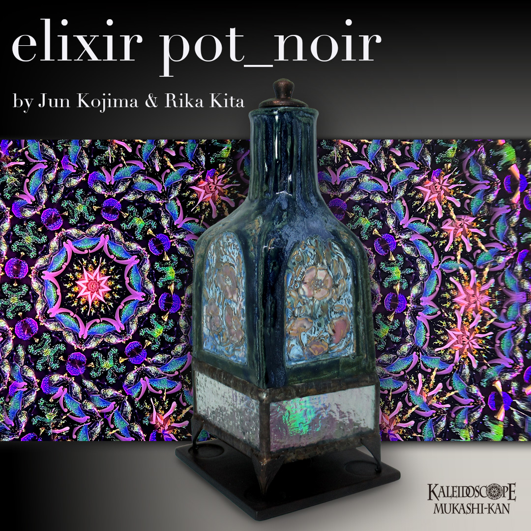 elixir pot_noir