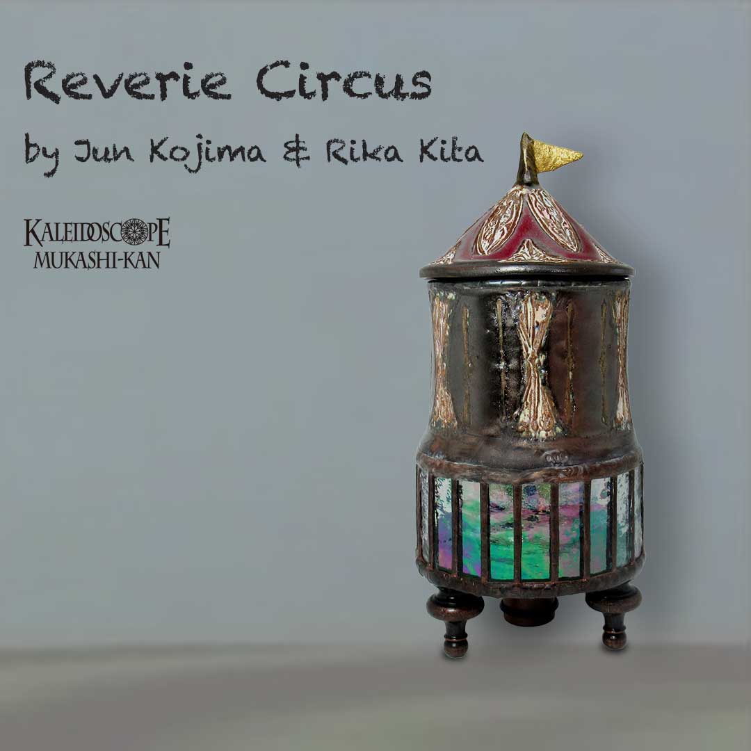 Reverie Circus