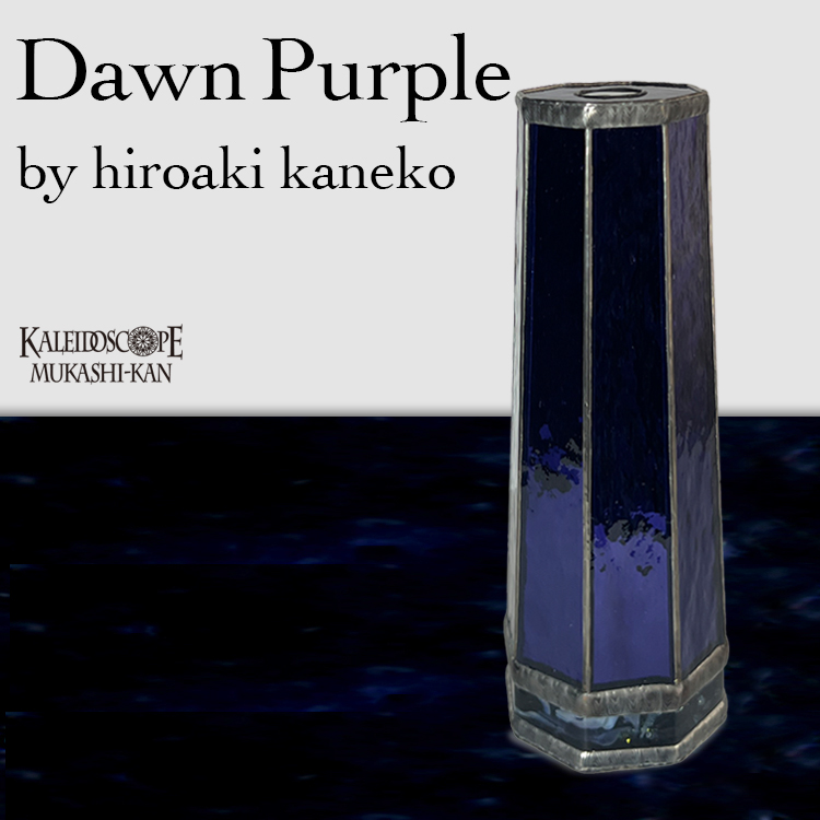 Dawn Purple