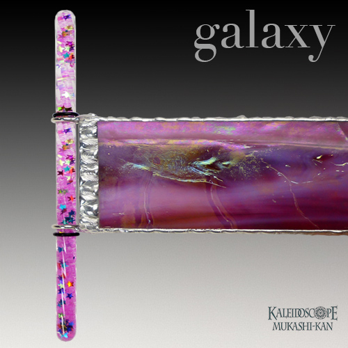 万華鏡　カレイドスコープ　溝口朋瑛　rasen ラセン 万華鏡 カレイドスコープ 溝口朋瑛 rasen ラセン