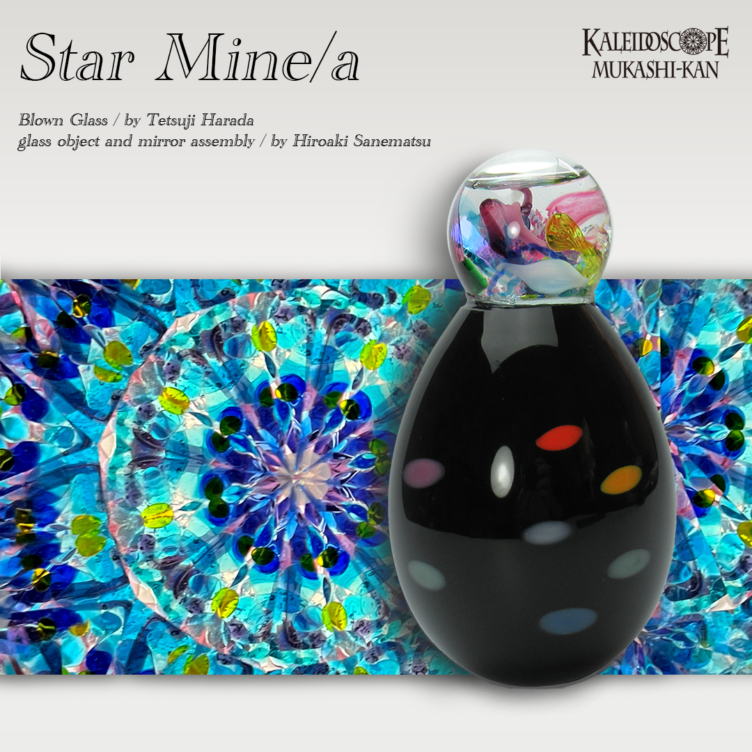 Star Mine