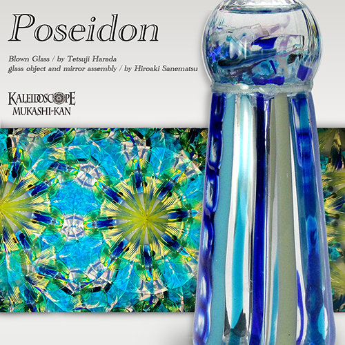 Poseidon