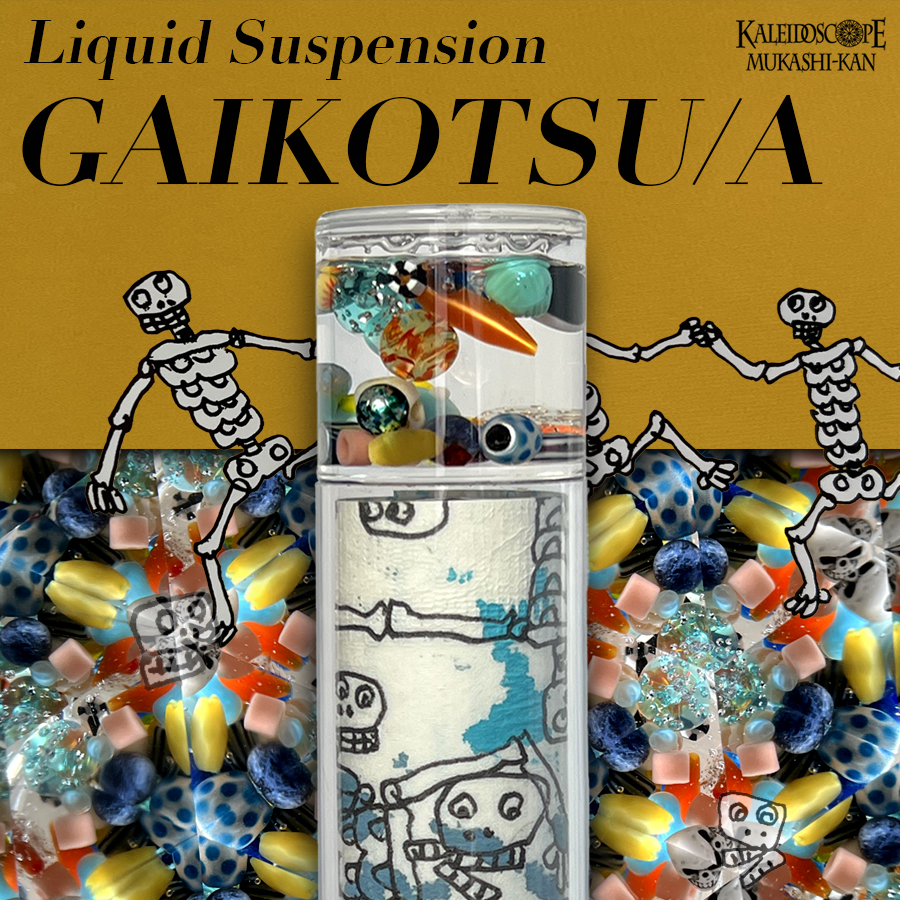 GAIKOTSUa