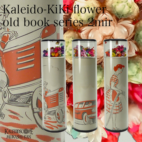 キキフラワー