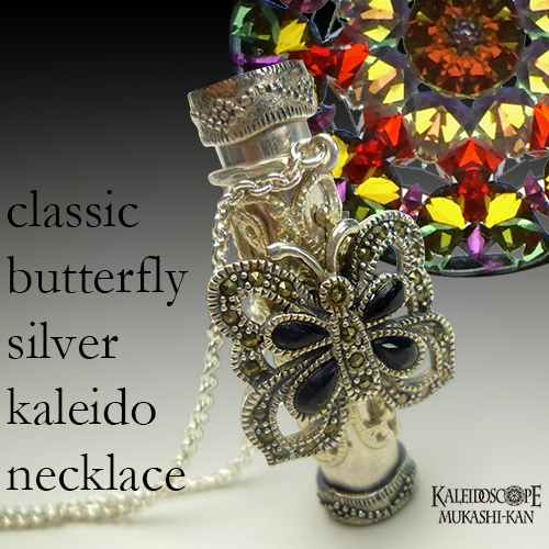 クラッシック　バタフライ