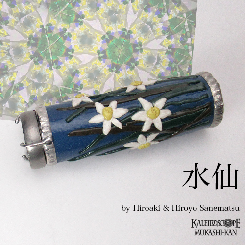 金鏡　きんきょう　椿 万華鏡：ドライ]白椿 / 3ミラー 8ポイント：ケロウメ工房［送料無料］