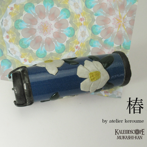 万華鏡：ドライ] 赤椿 / 2ミラー 7ポイント：ケロウメ工房［送料無料］