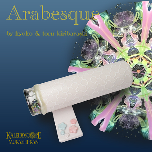 Arabesque