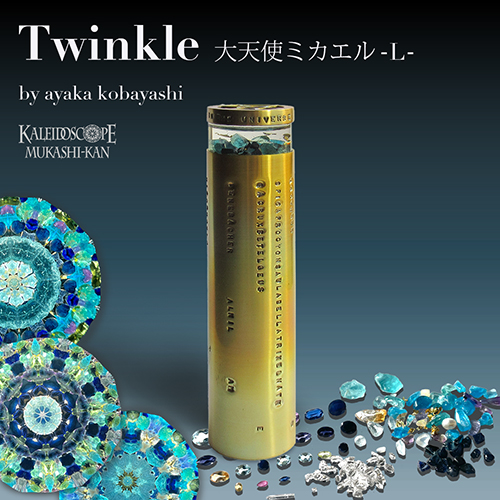 Twinkle大天使ミカエル-L-