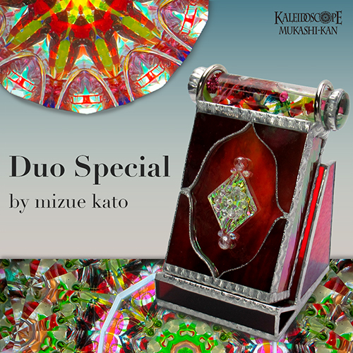 Duo Special