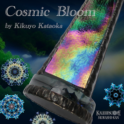 Cosmic Bloom