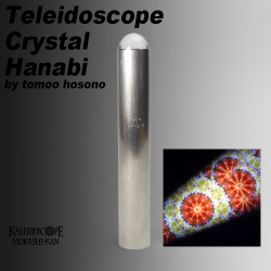 テレイドスコープクリスタル　ハナビ