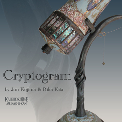 Cryptogram
