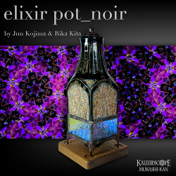 elixir pot