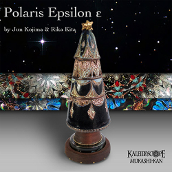 Polaris Epsilon