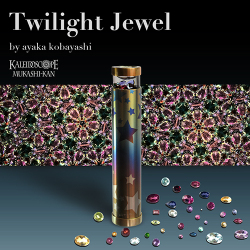Twilight Jewel