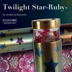 Twilight Star-Ruby-