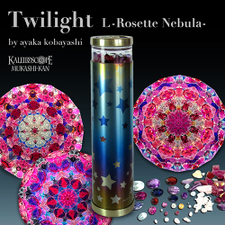 Twilight L-Rosette Nebula-