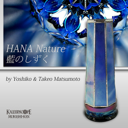 HANA Nature