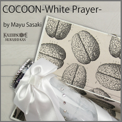 COCOON