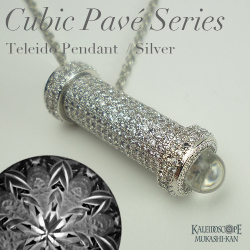 キュービックパヴェシリーズ