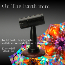 On The Earth mini