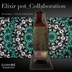 Elixir Pot_Collaboration