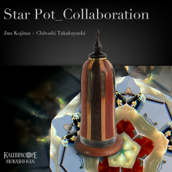 Star Pot_Collaboration