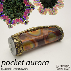 ポケットオーロラ