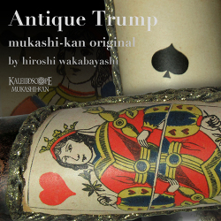 Antique Trump